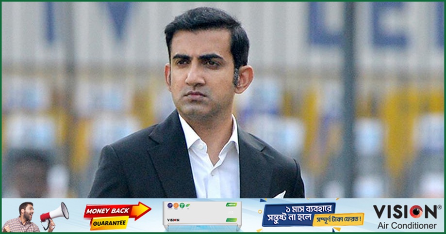 ভারতের কোচ হওয়ার চেয়ে সম্মানের কিছু নেই : গম্ভীর